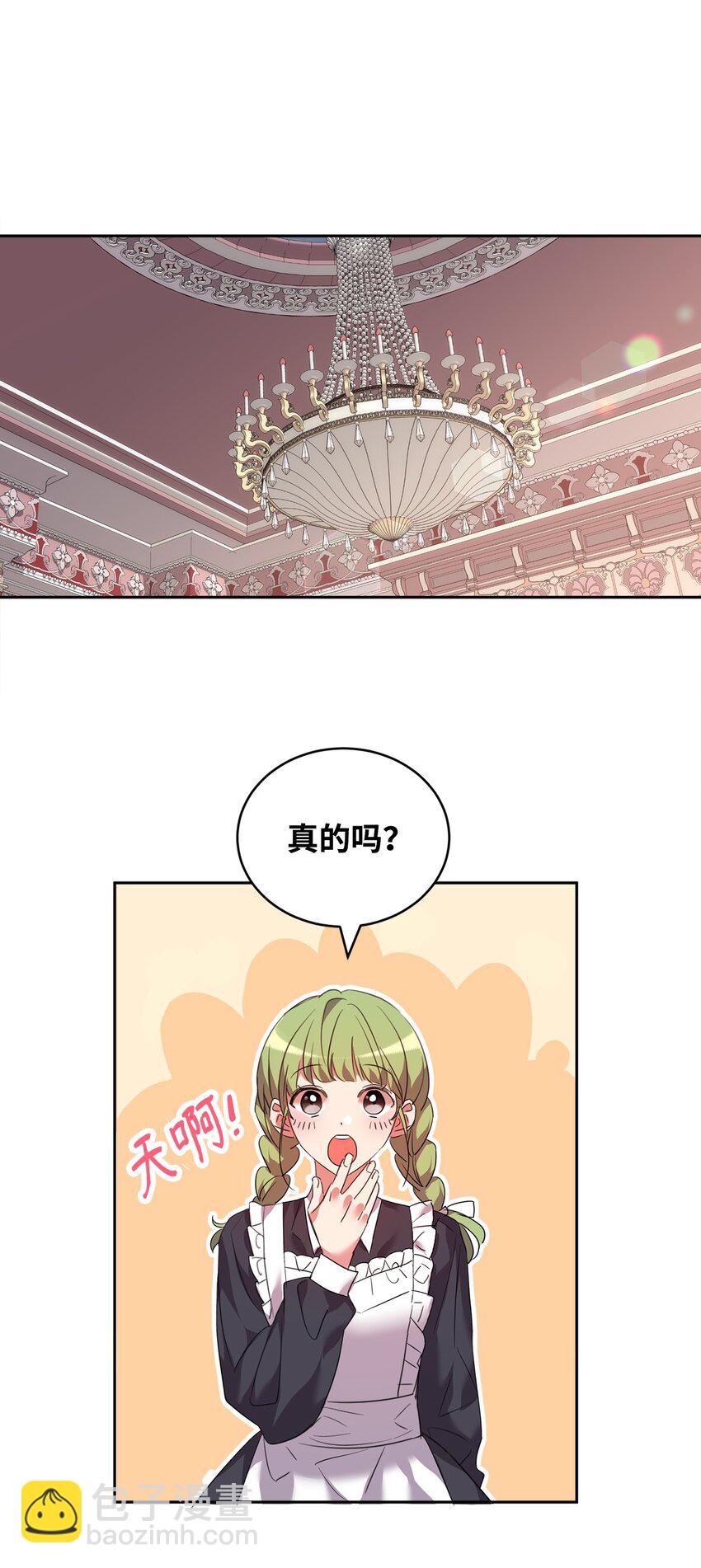 33 隐隐的忧伤(1/2)-第34话