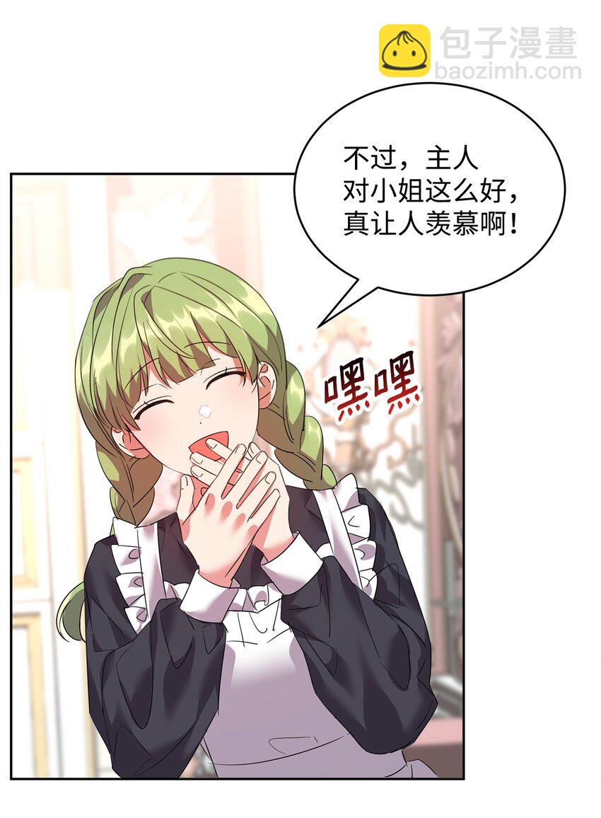 33 隐隐的忧伤(1/2)-第34话