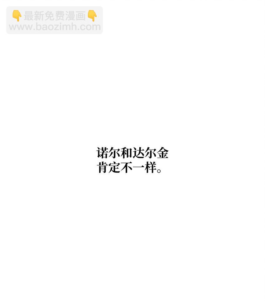 33 隐隐的忧伤(1/2)-第34话