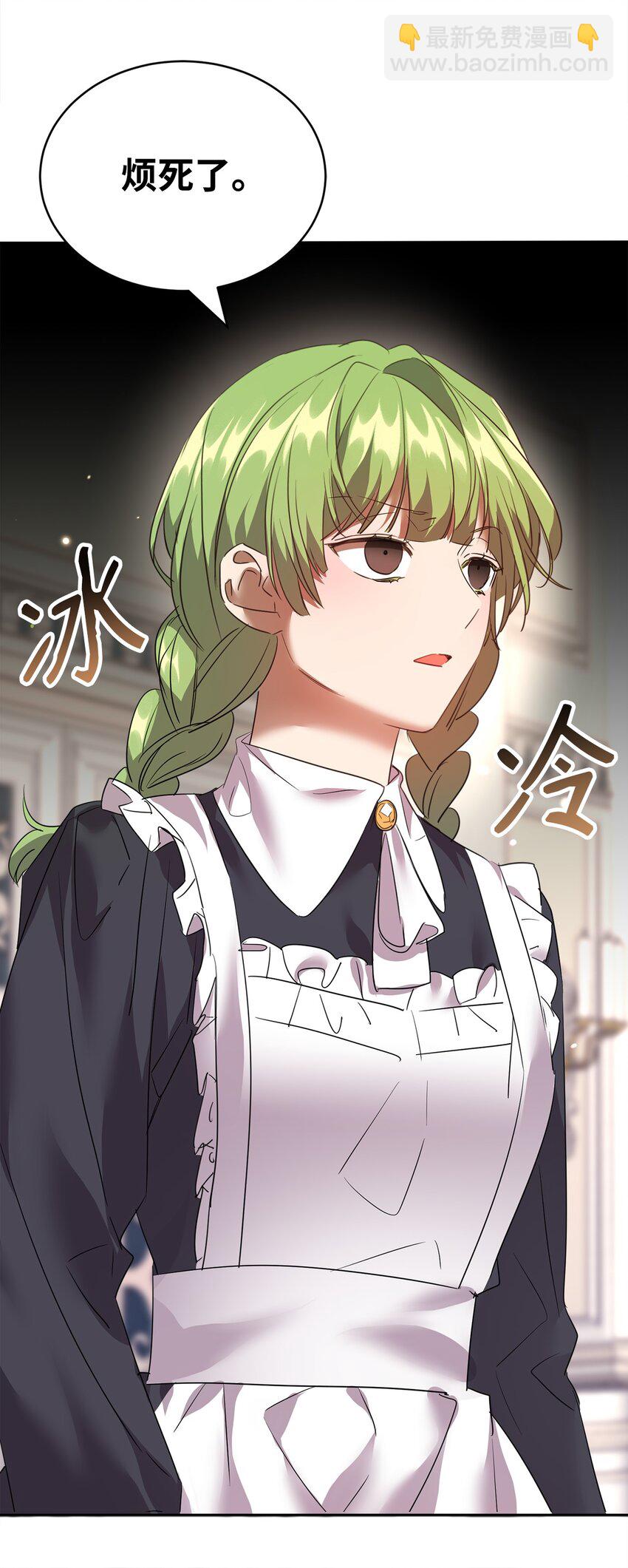 33 隐隐的忧伤(1/2)-第34话