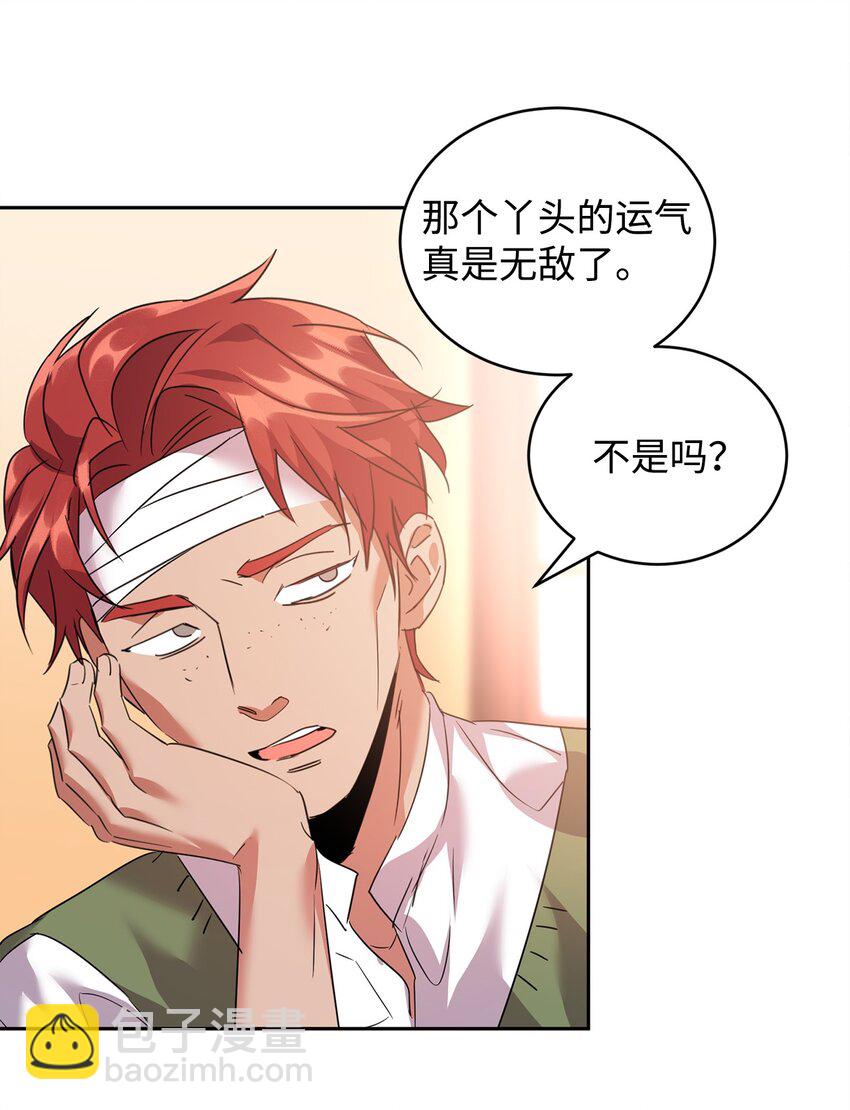 33 隐隐的忧伤(1/2)-第34话