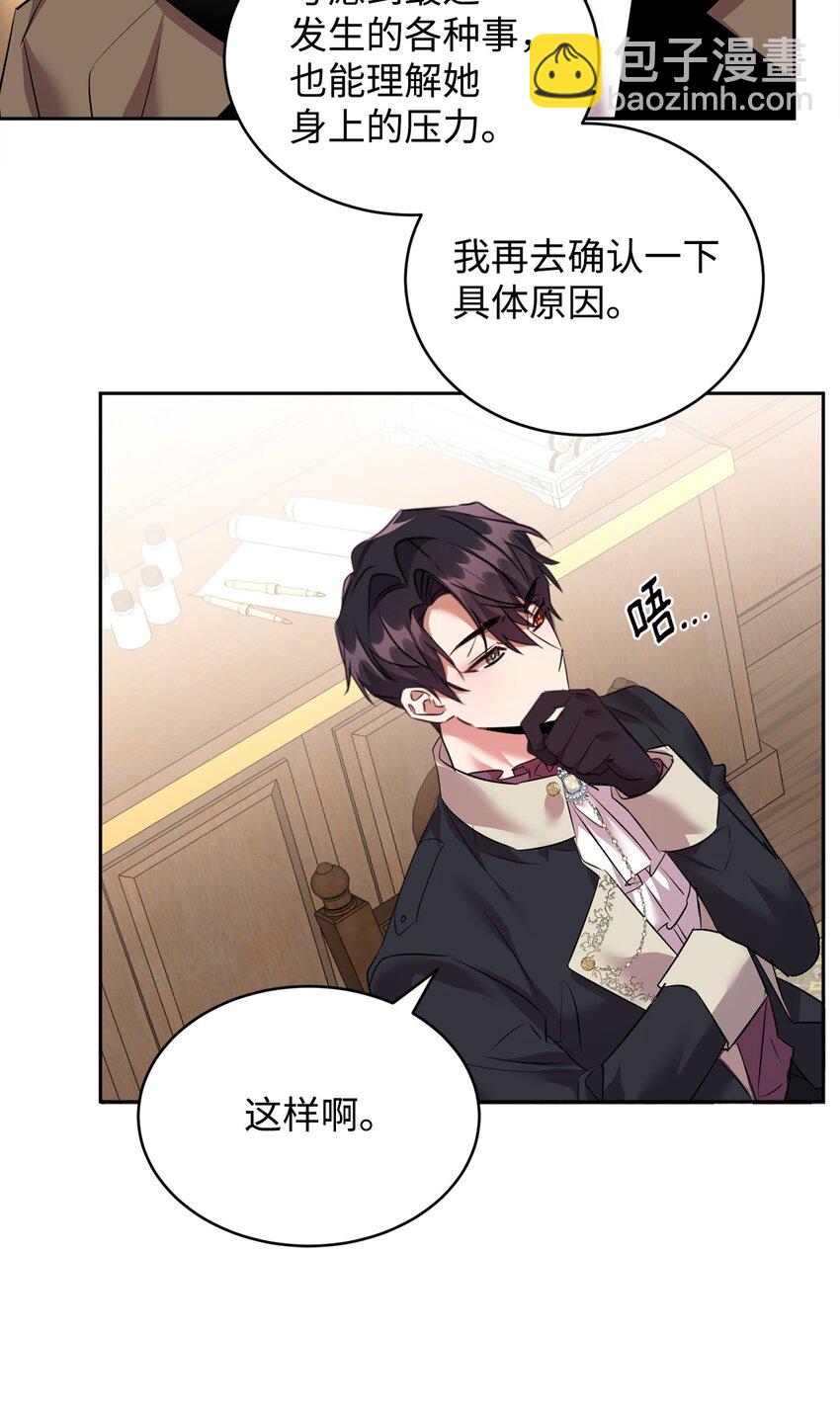 33 隐隐的忧伤(1/2)-第34话