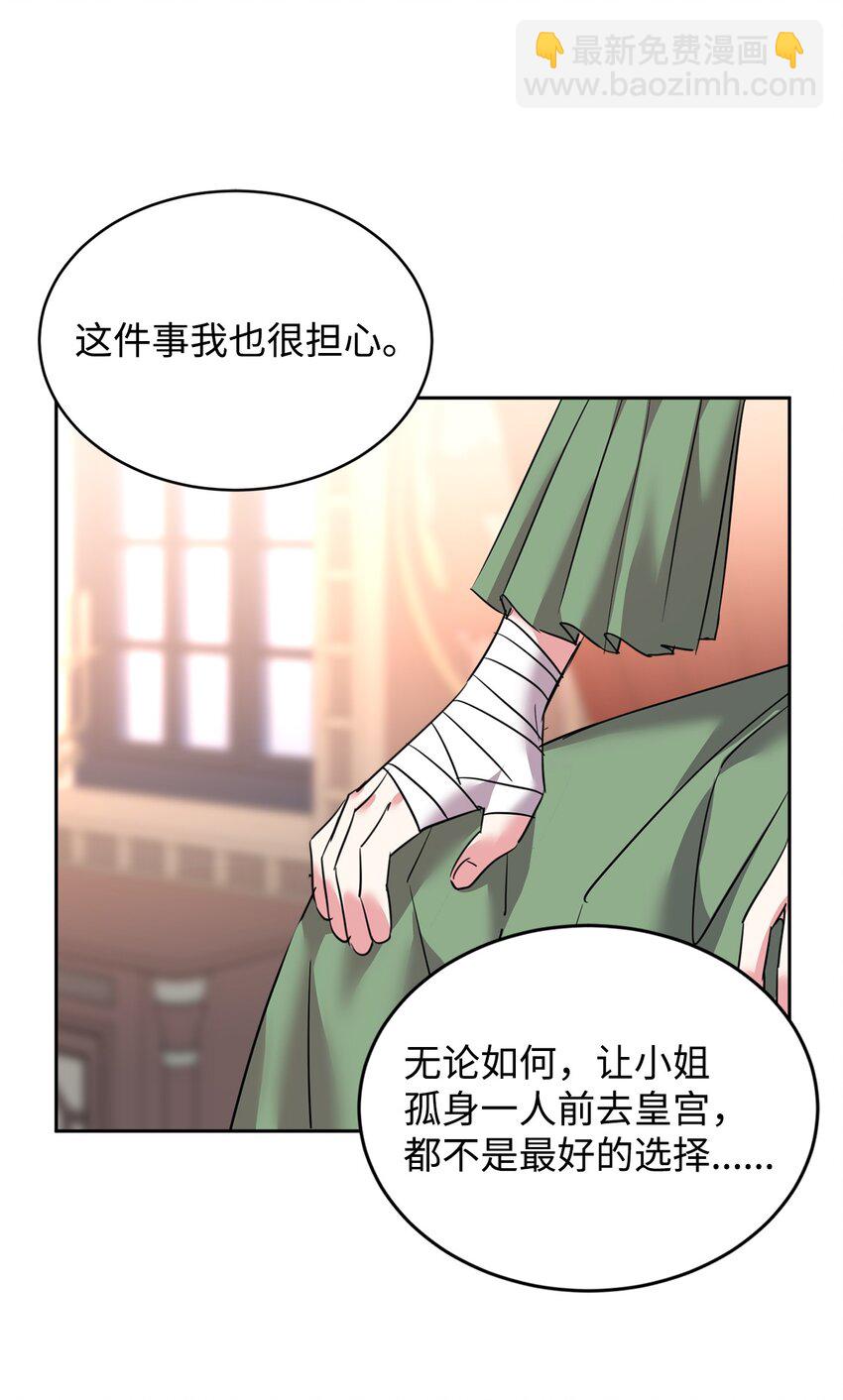 33 隐隐的忧伤(1/2)-第34话