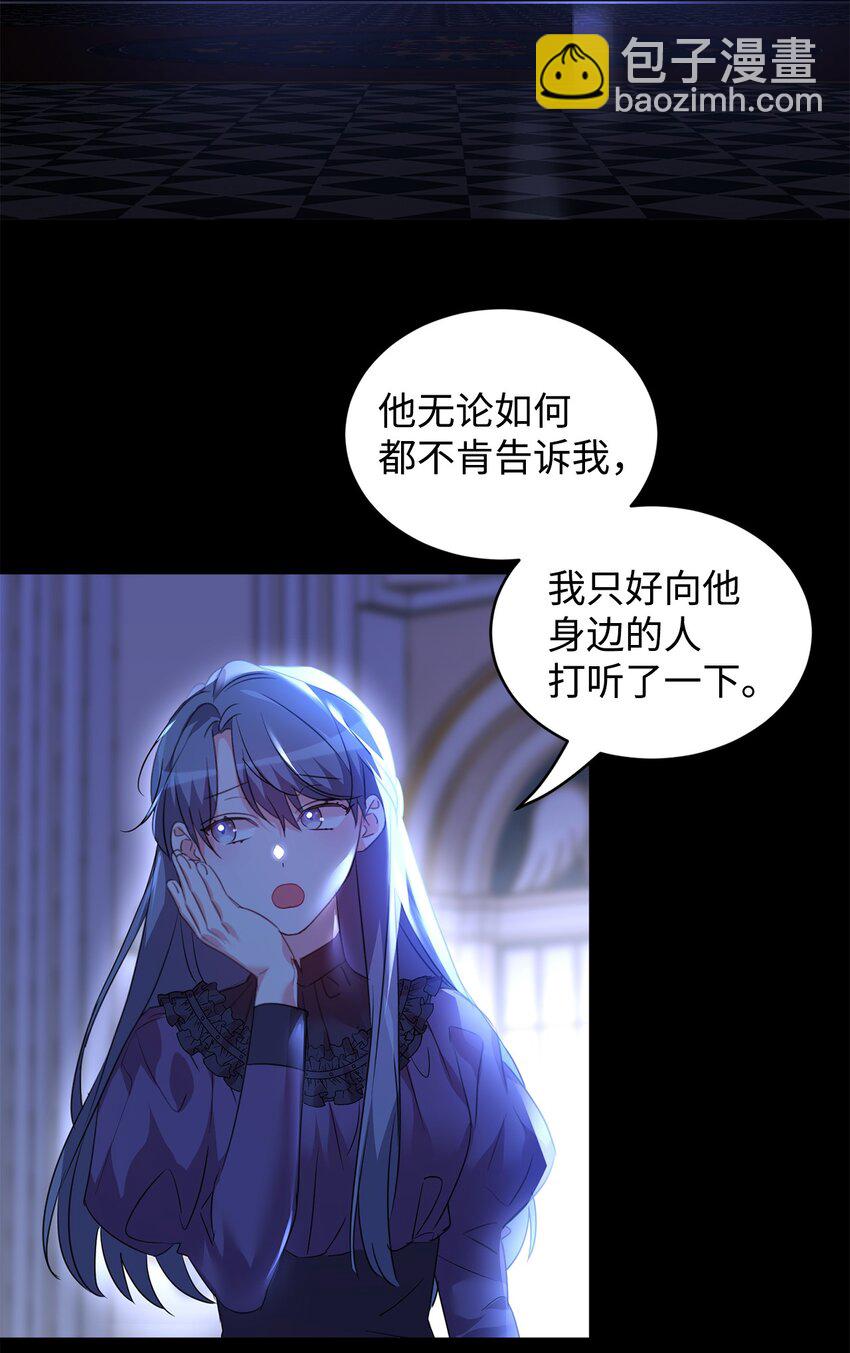 35 皇帝的舞会(1/2)-第36话