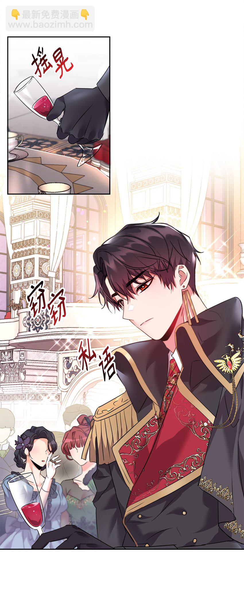 35 皇帝的舞会(1/2)-第36话