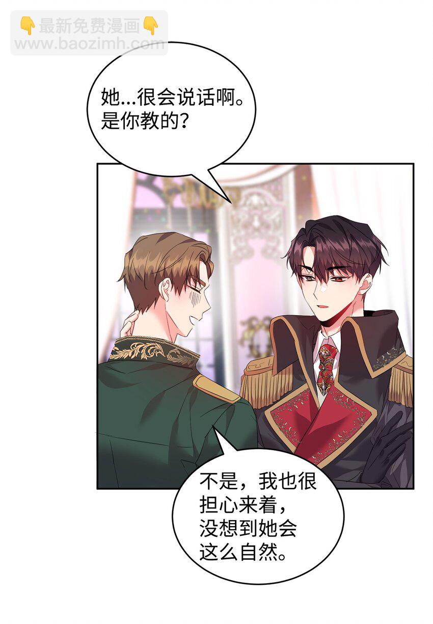 35 皇帝的舞会(1/2)-第36话