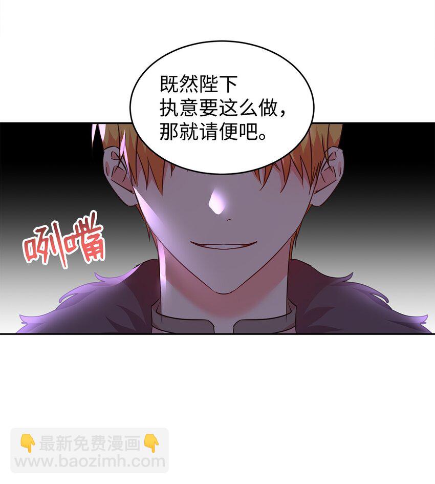 35 皇帝的舞会(1/2)-第36话