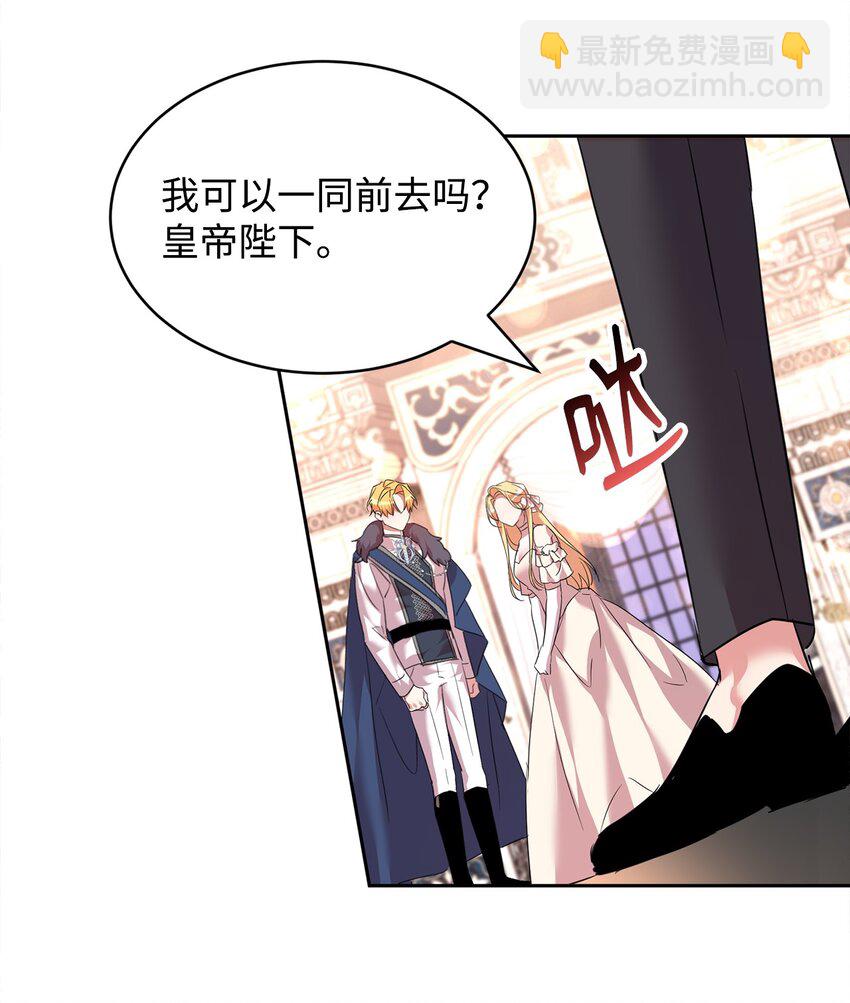 35 皇帝的舞会(1/2)-第36话