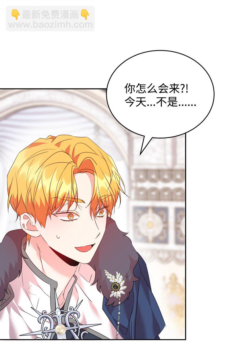 35 皇帝的舞会(1/2)-第36话