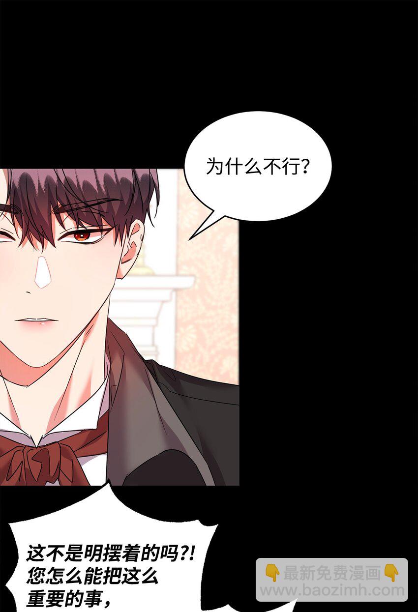 37 仪式(1/2)-第38话