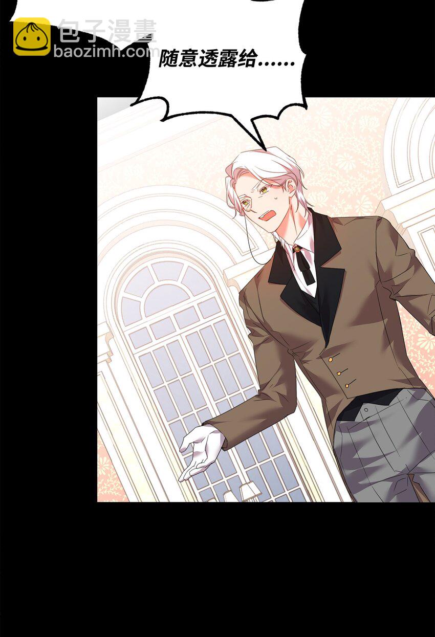 37 仪式(1/2)-第38话