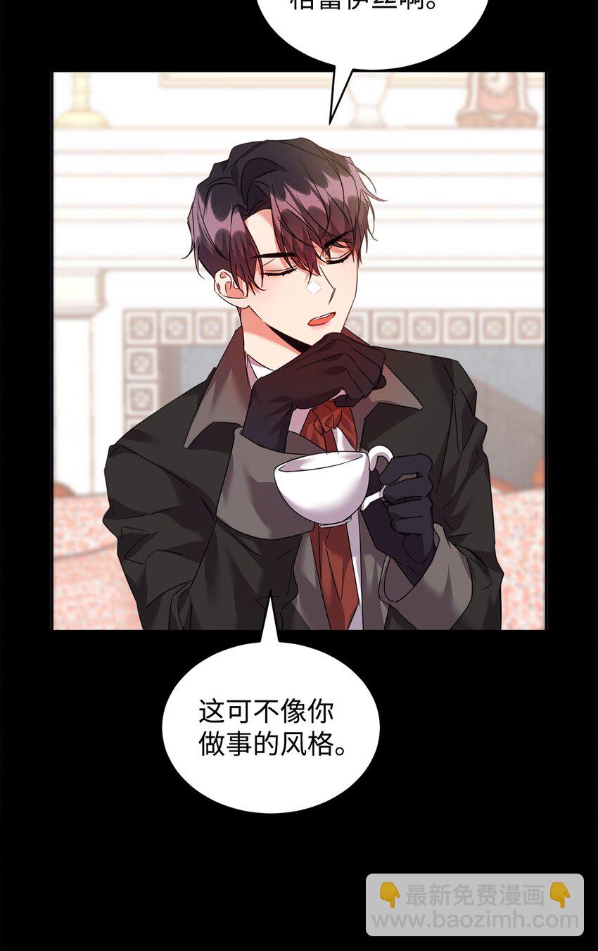 37 仪式(1/2)-第38话