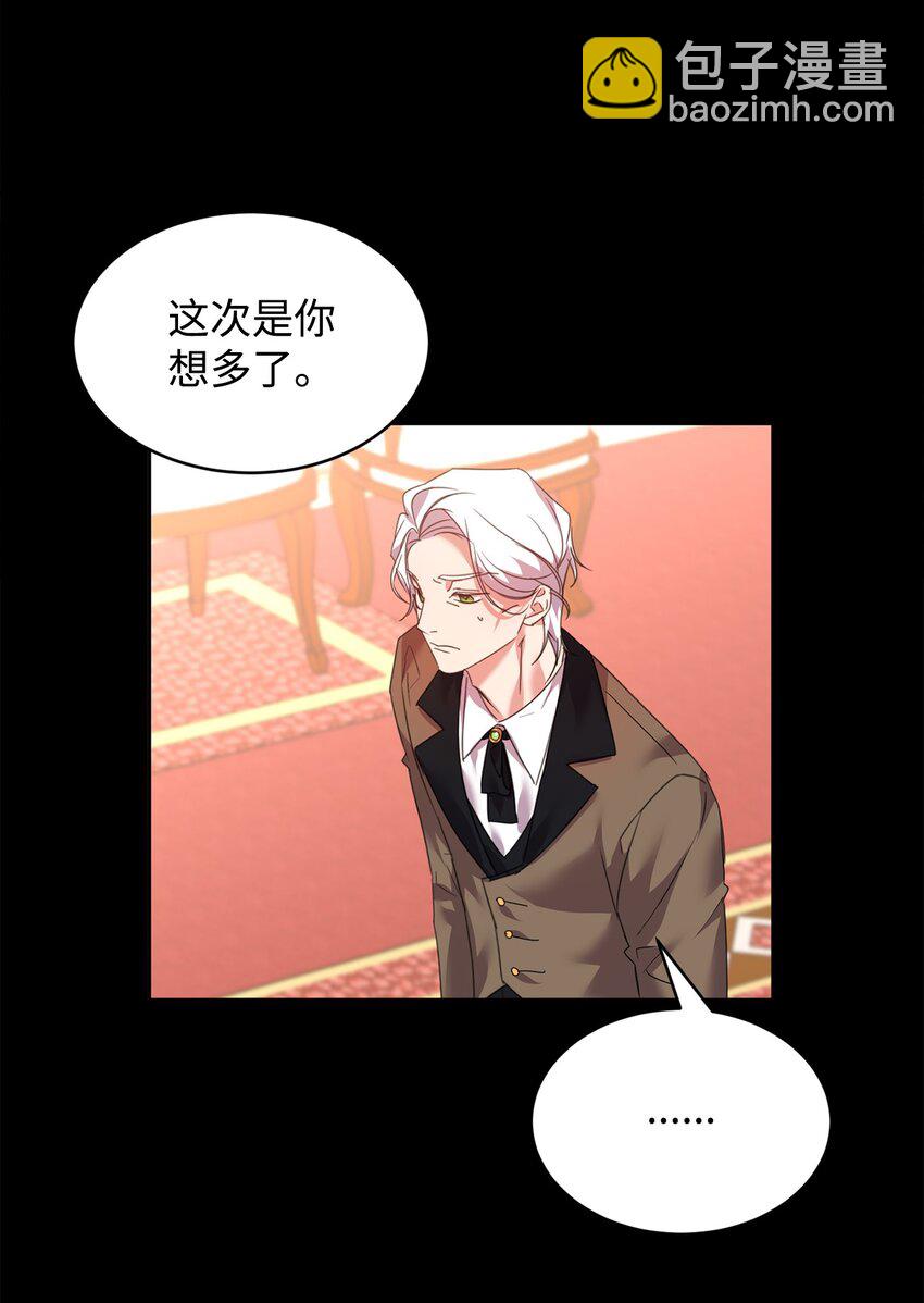 37 仪式(1/2)-第38话