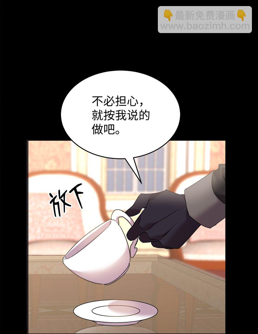 37 仪式(1/2)-第38话