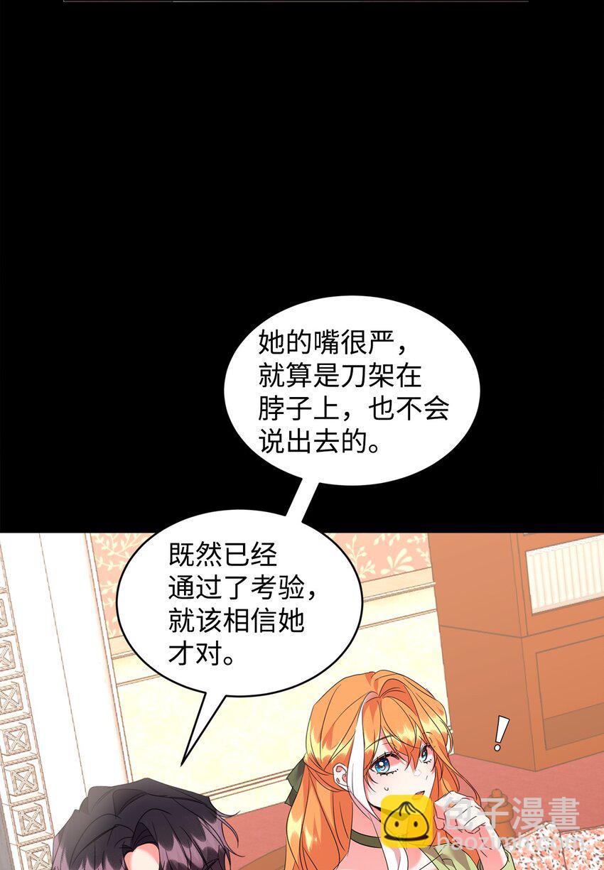 37 仪式(1/2)-第38话