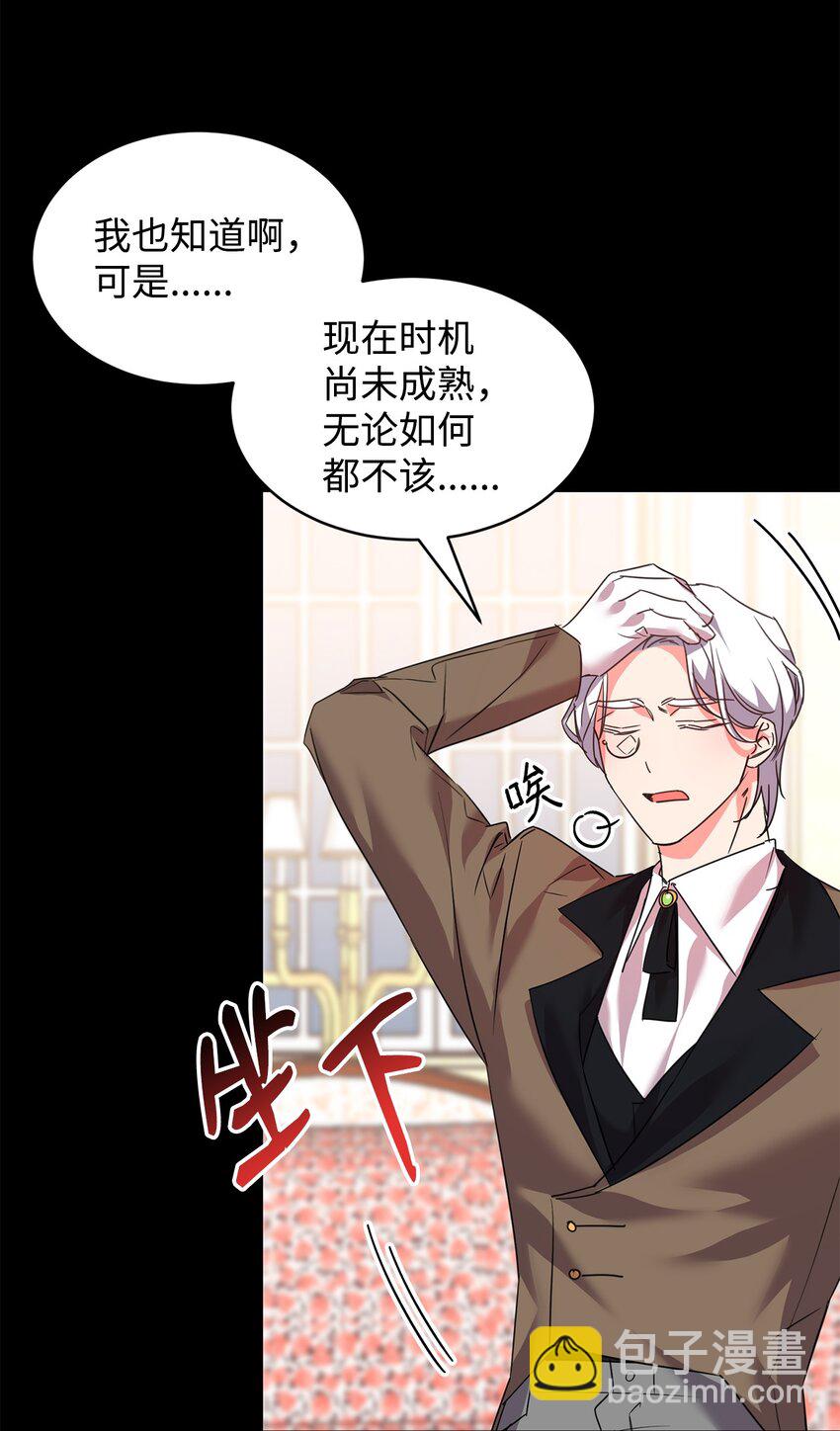 37 仪式(1/2)-第38话