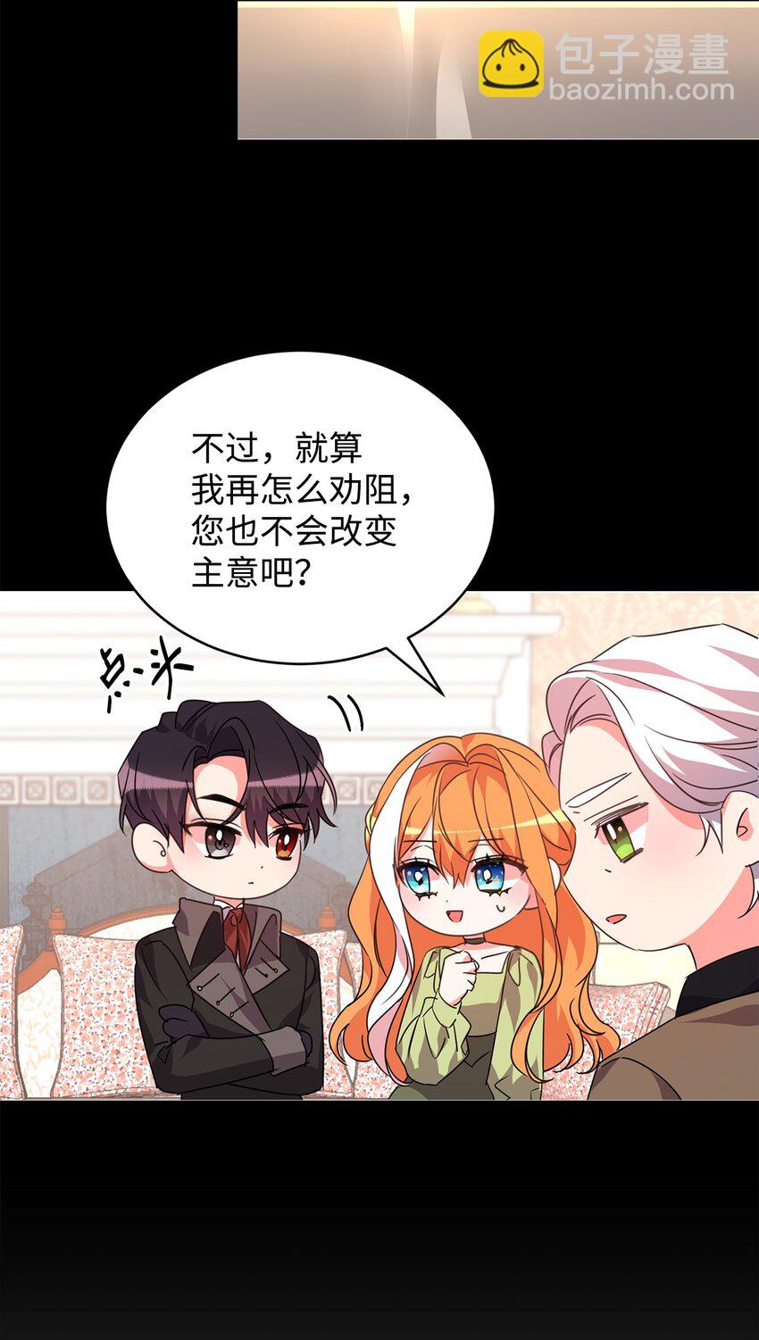 37 仪式(1/2)-第38话