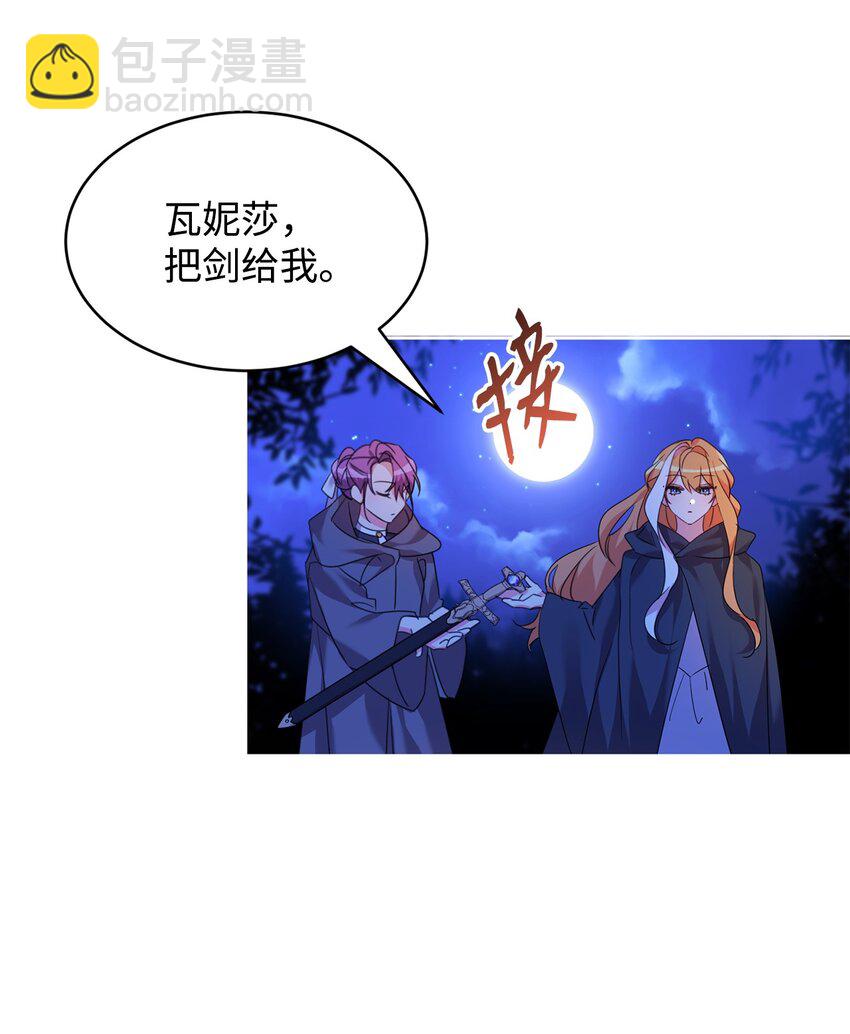 37 仪式(1/2)-第38话