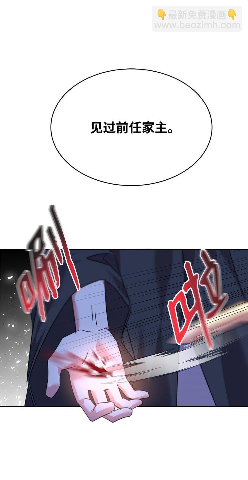 37 仪式(1/2)-第38话