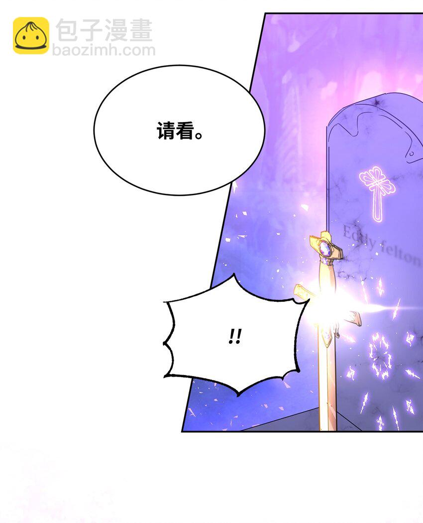 37 仪式(1/2)-第38话