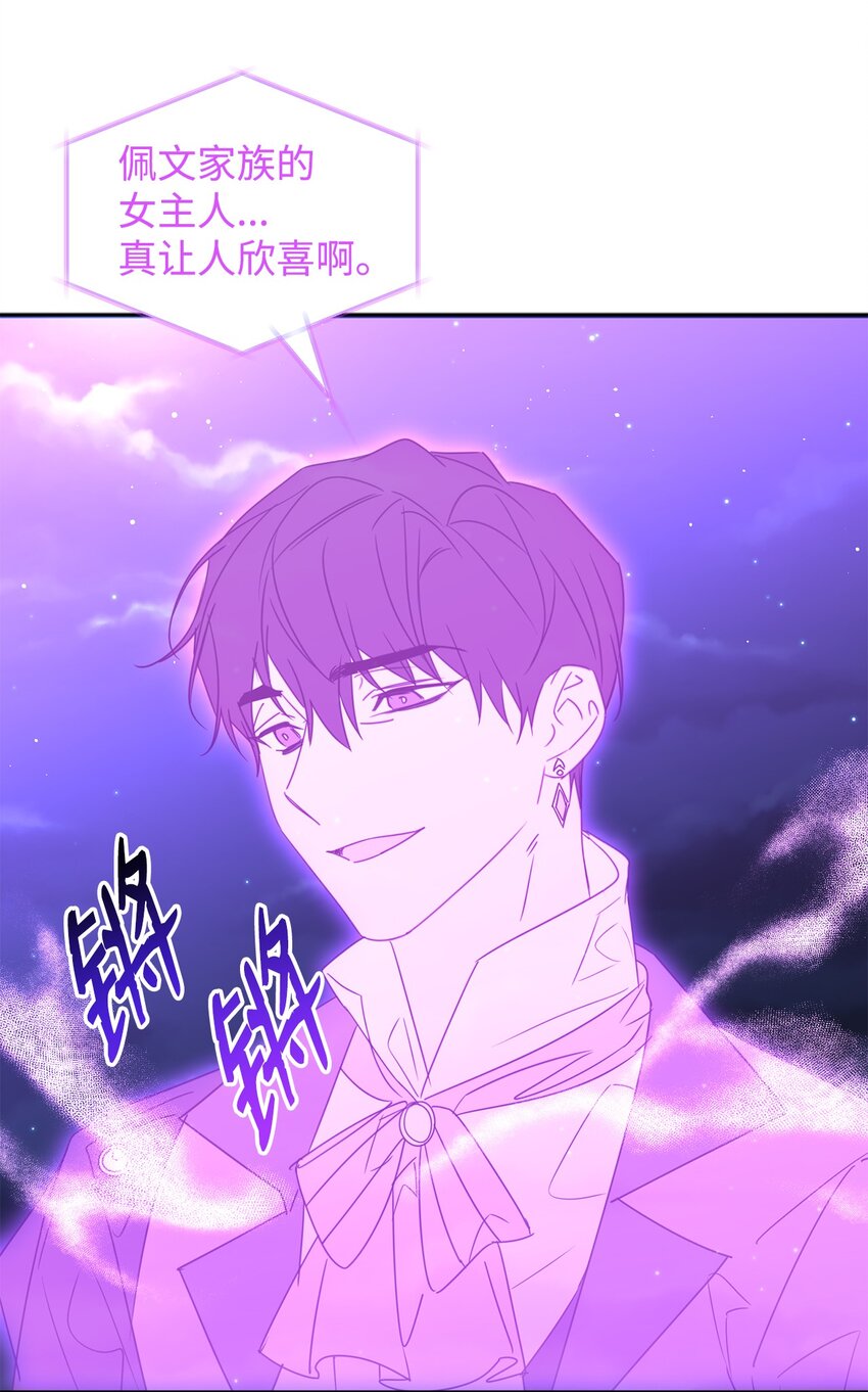 37 仪式(1/2)-第38话