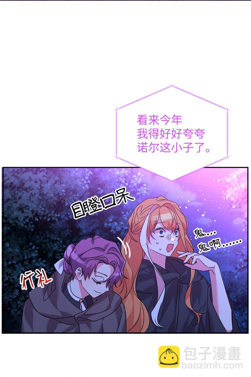 37 仪式(1/2)-第38话