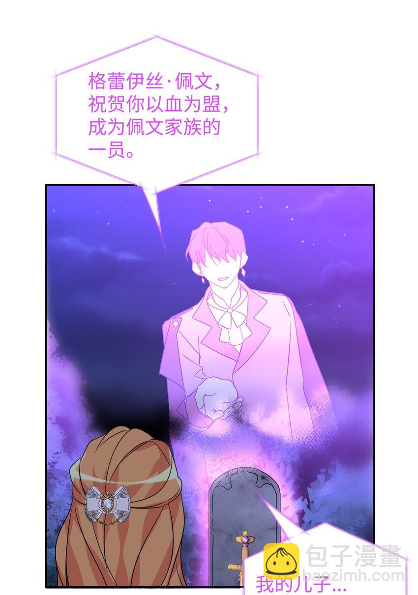 37 仪式(1/2)-第38话