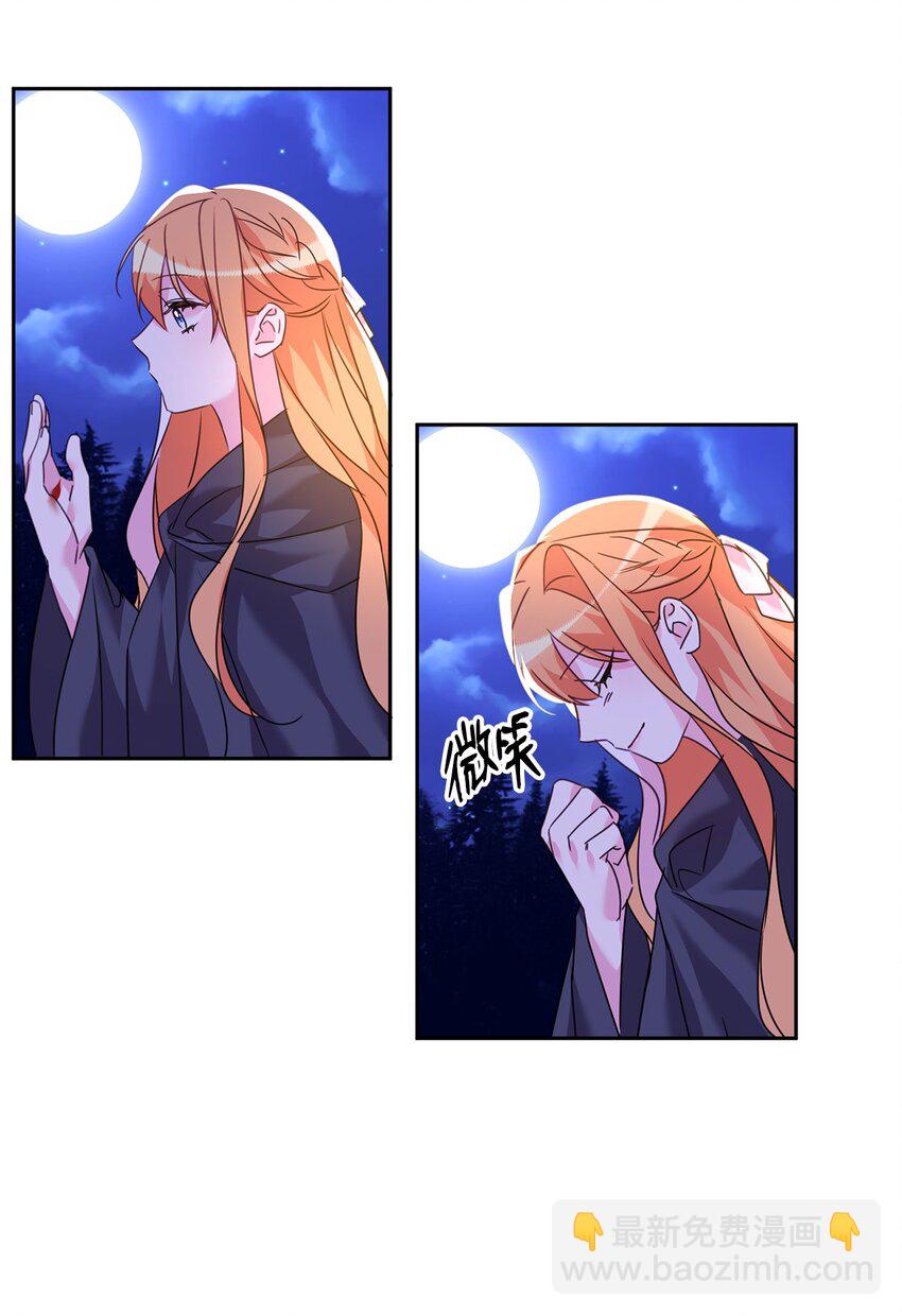 37 仪式(1/2)-第38话