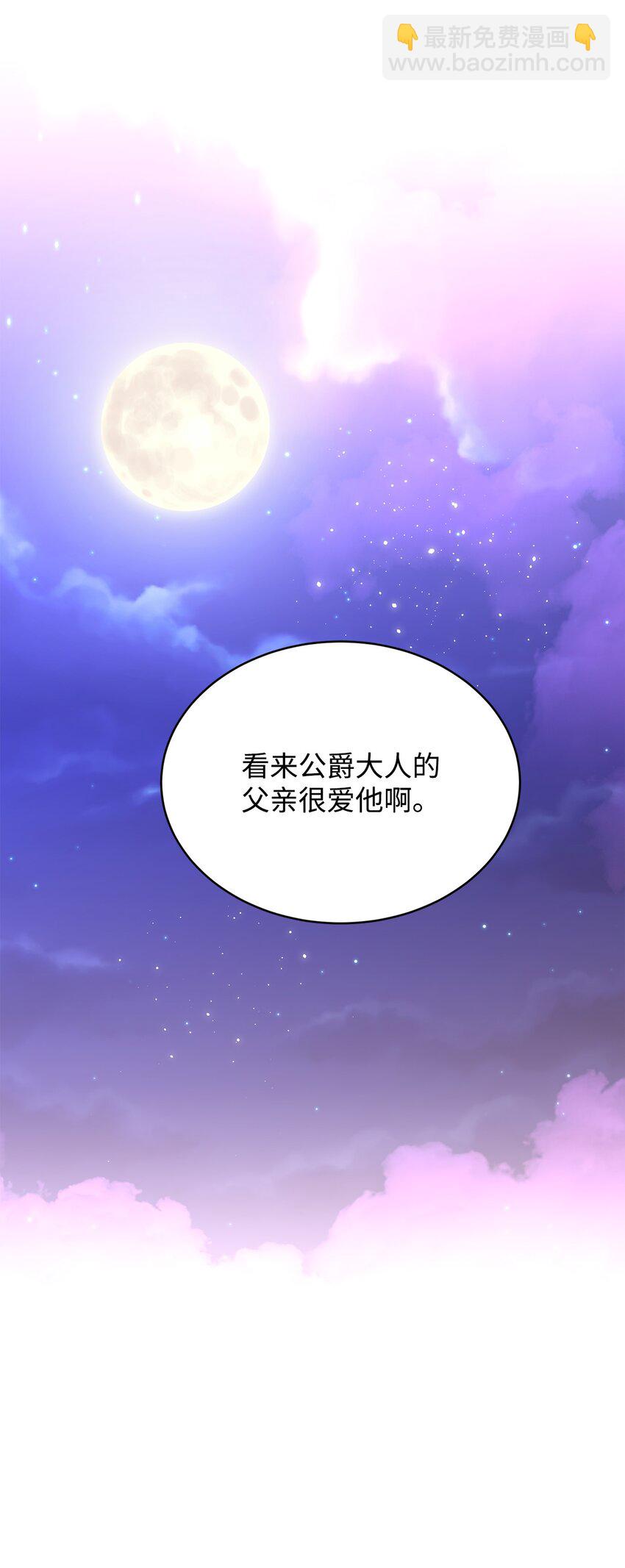 37 仪式(1/2)-第38话