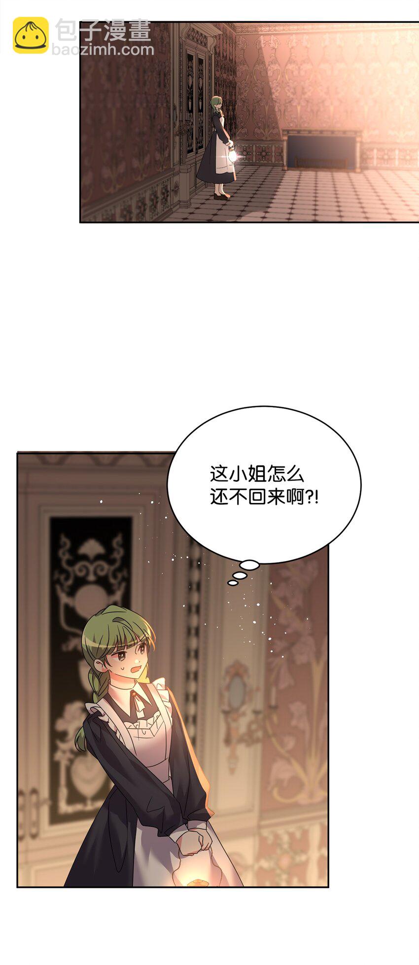 37 仪式(1/2)-第38话