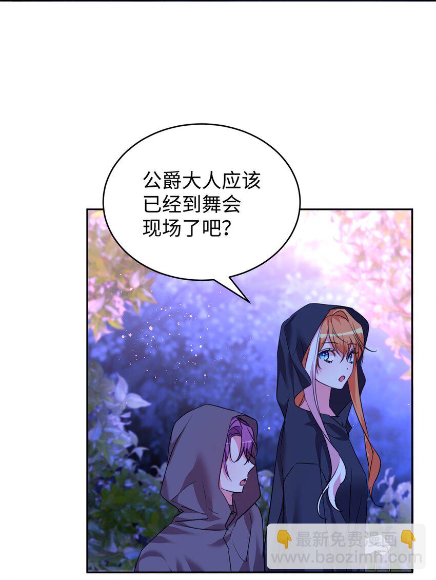 37 仪式(1/2)-第38话