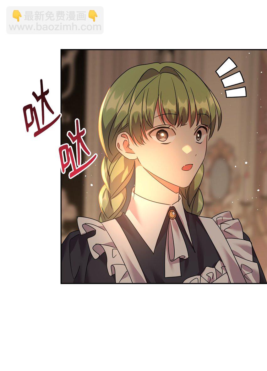 37 仪式(1/2)-第38话