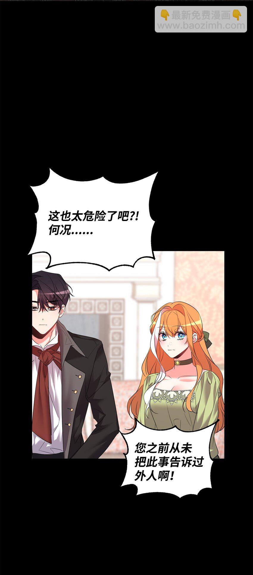 37 仪式(1/2)-第38话