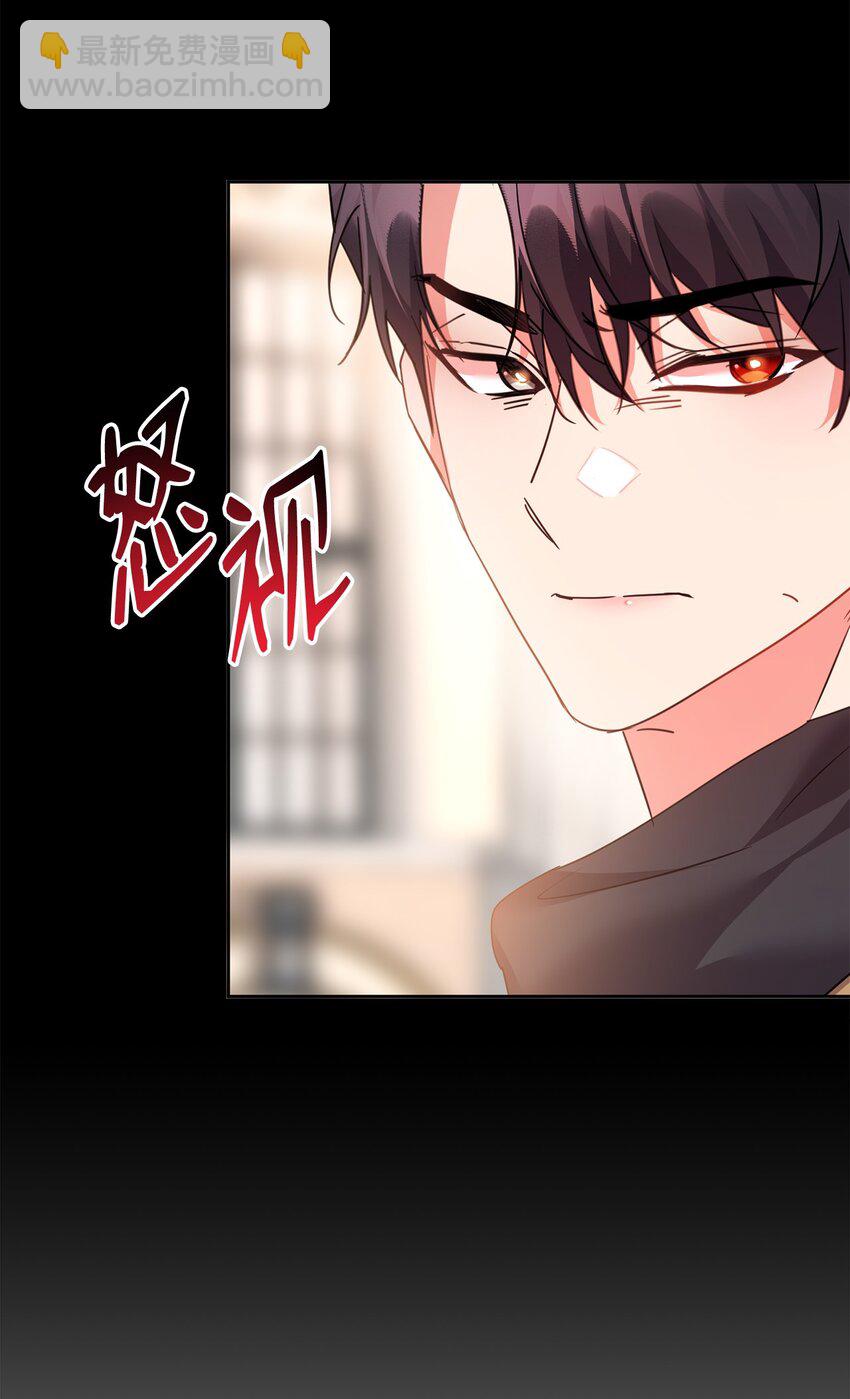 39 皇帝的诡计(1/2)-第40话