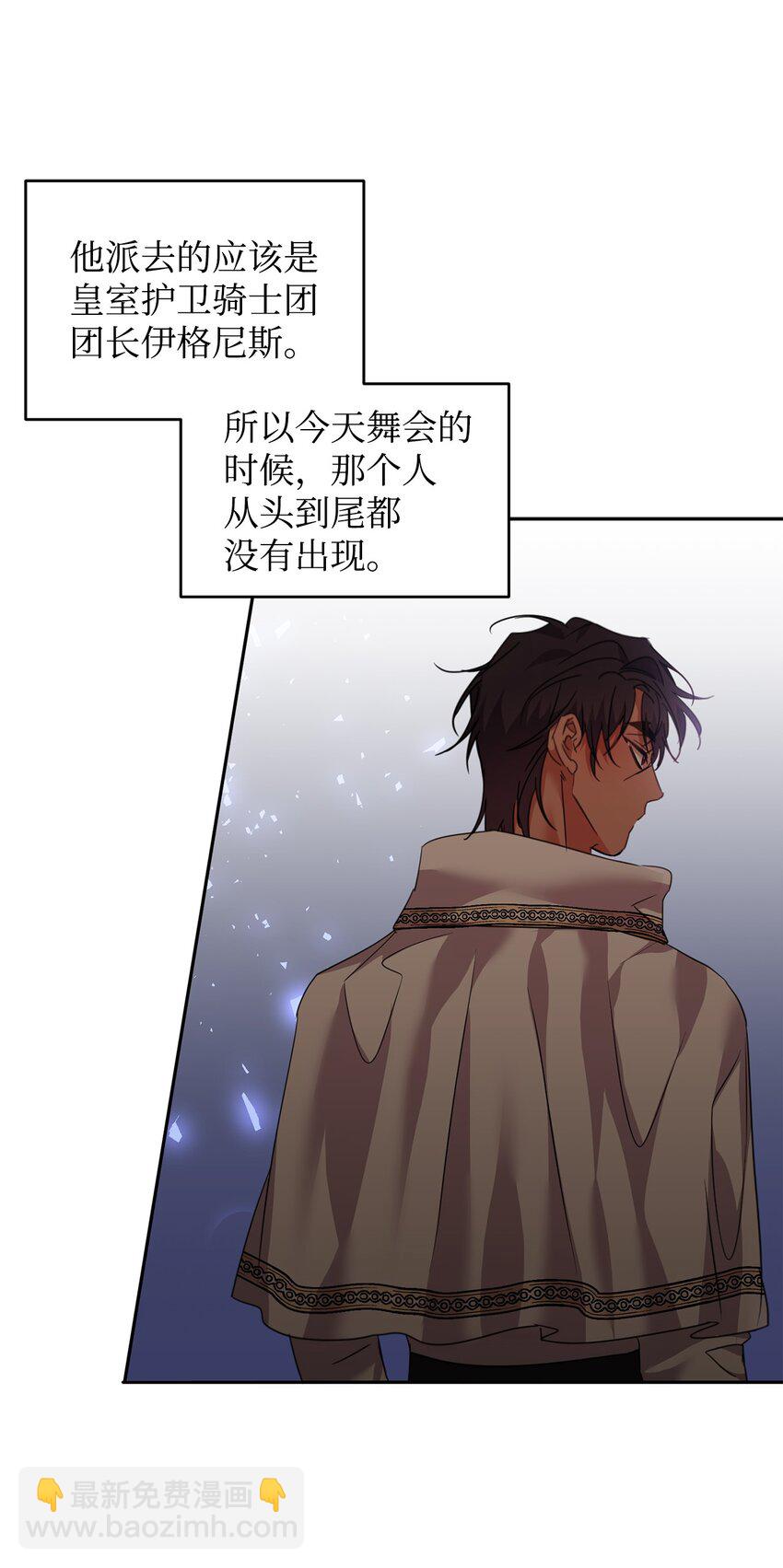 39 皇帝的诡计(1/2)-第40话