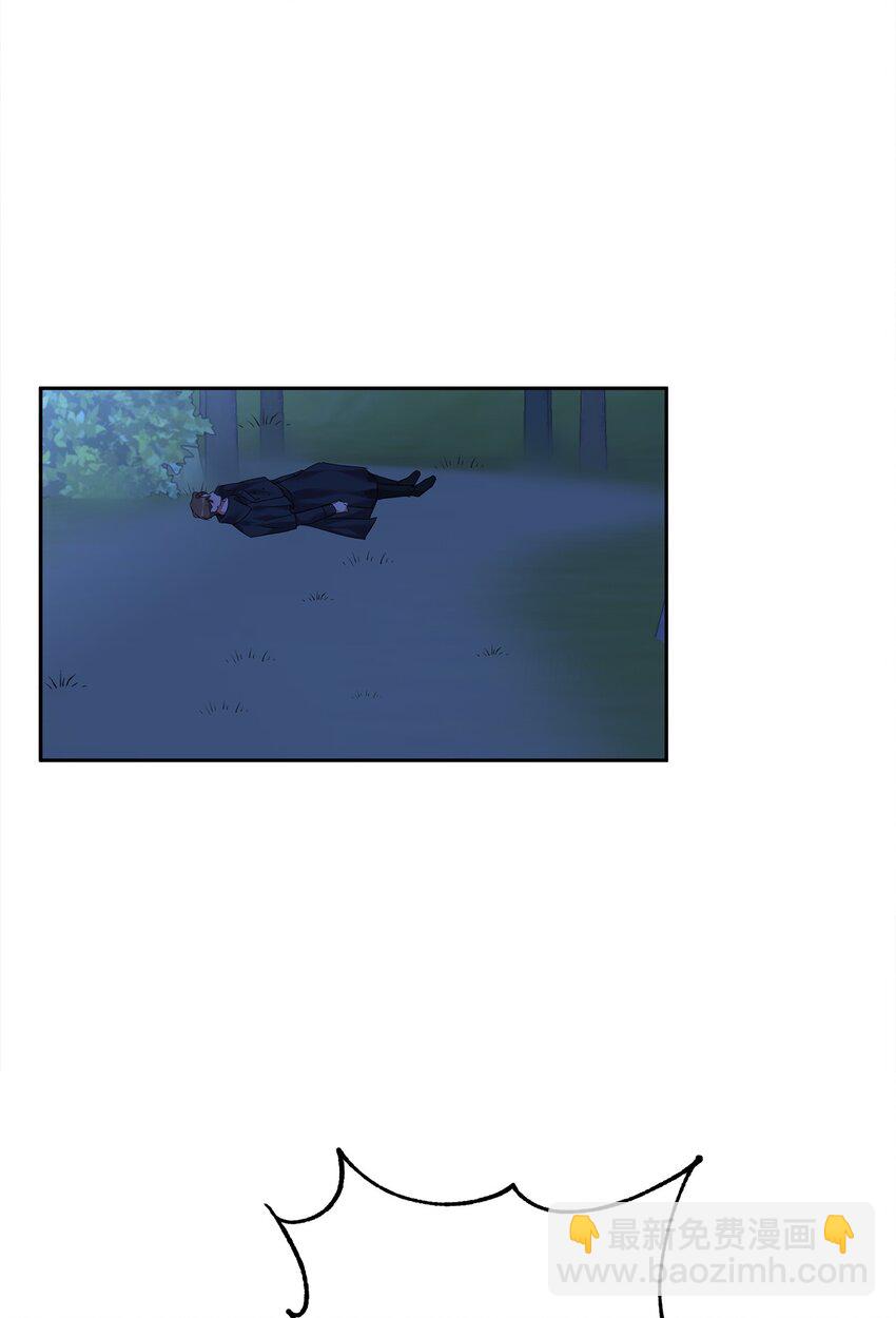 39 皇帝的诡计(1/2)-第40话