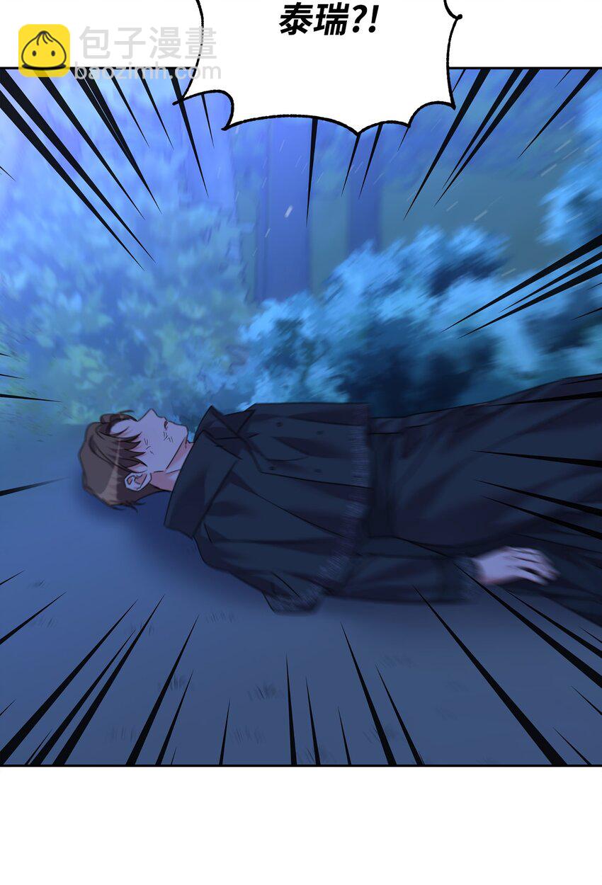 39 皇帝的诡计(1/2)-第40话