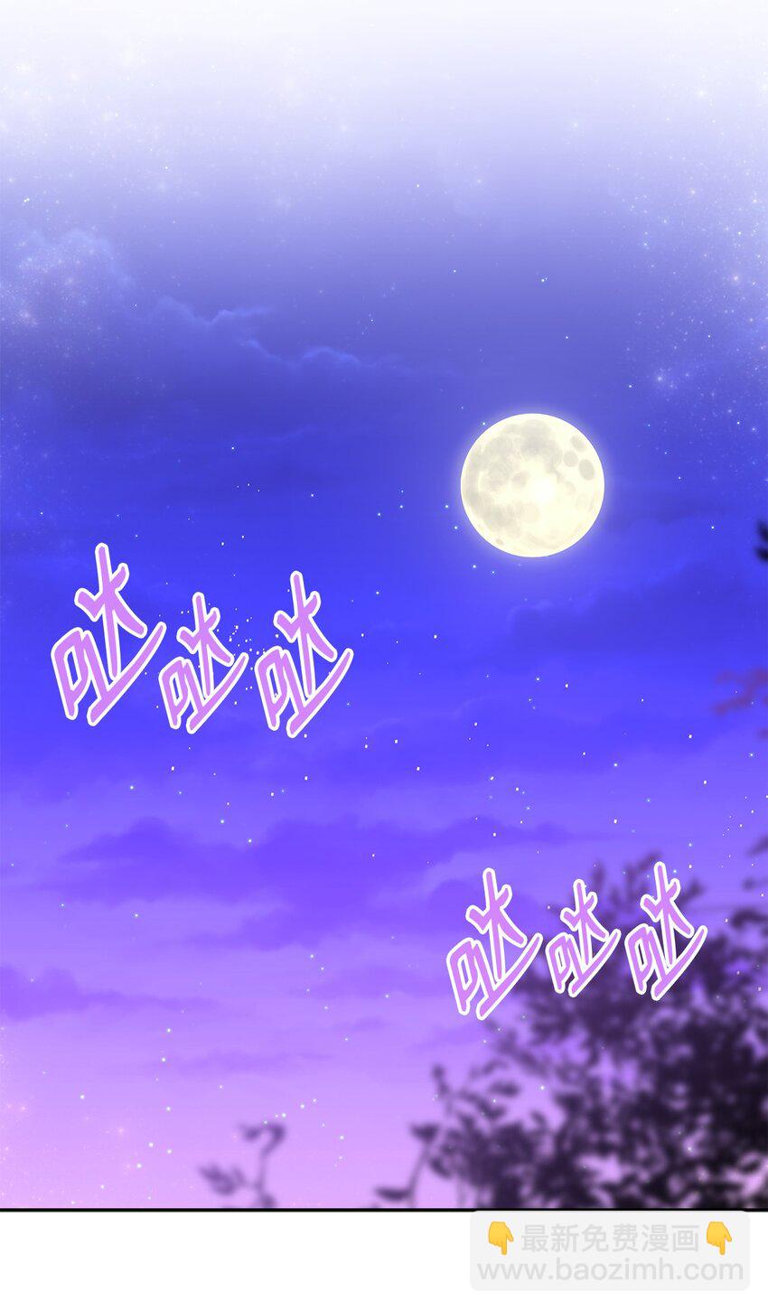 39 皇帝的诡计(1/2)-第40话