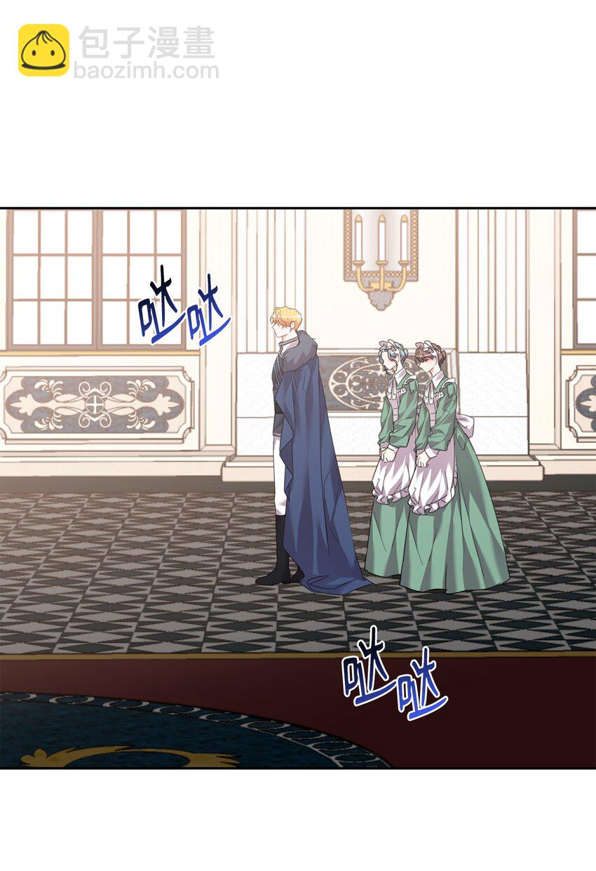 39 皇帝的诡计(1/2)-第40话