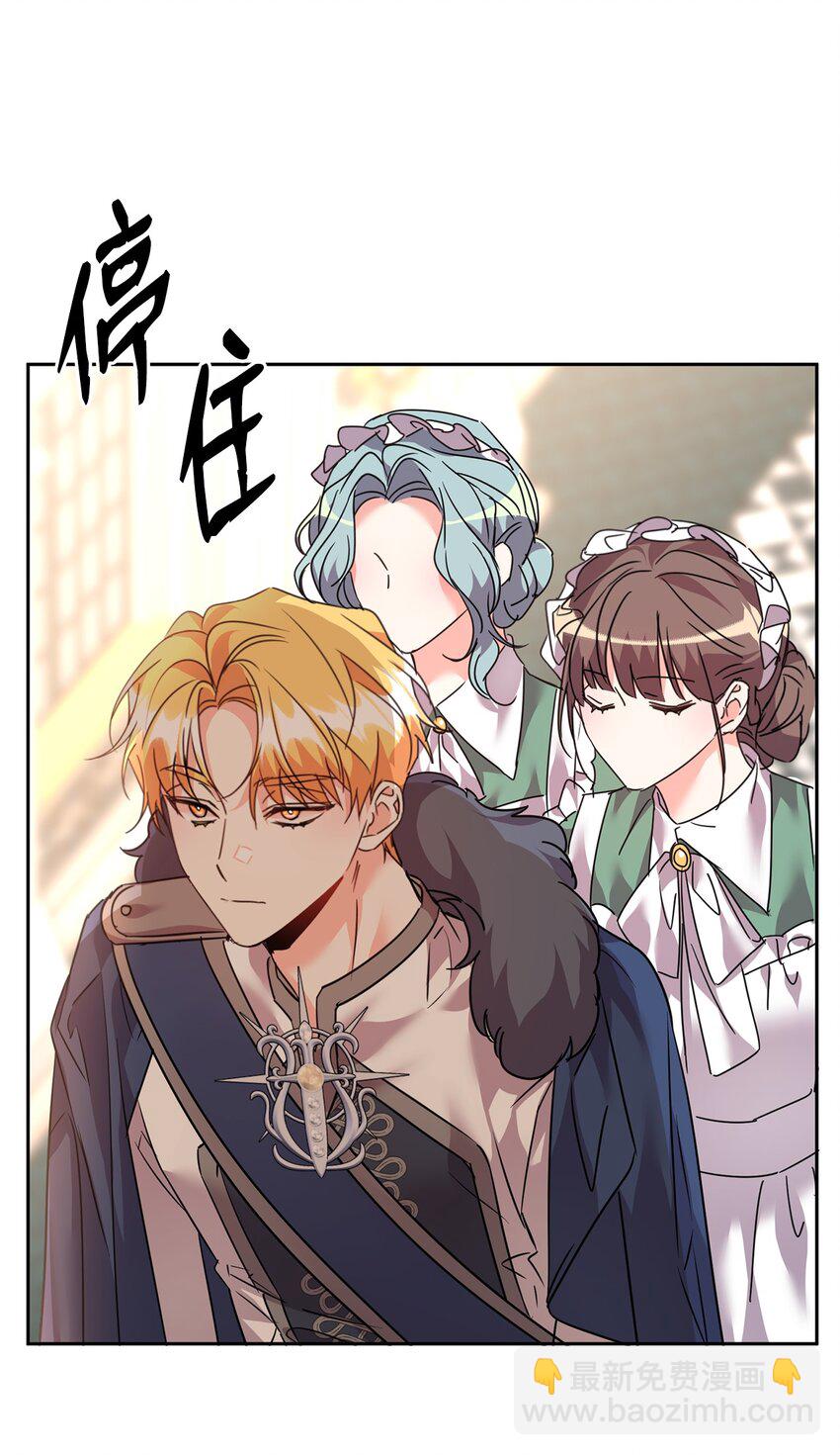 39 皇帝的诡计(1/2)-第40话