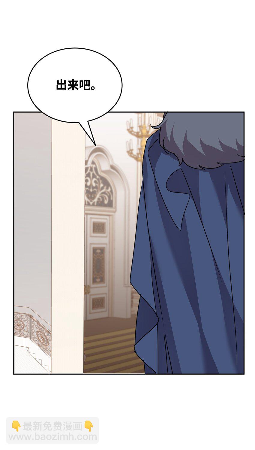 39 皇帝的诡计(1/2)-第40话