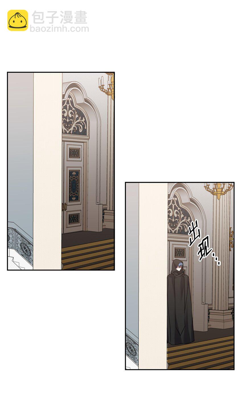 39 皇帝的诡计(1/2)-第40话