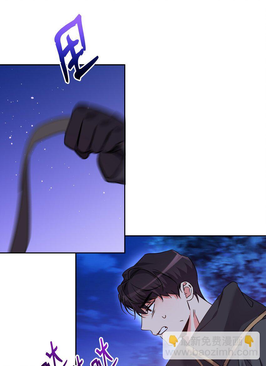 39 皇帝的诡计(1/2)-第40话