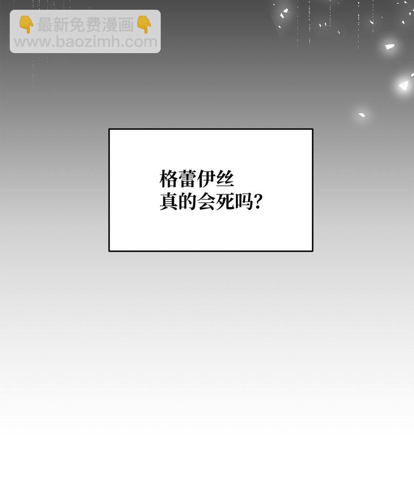 39 皇帝的诡计(1/2)-第40话