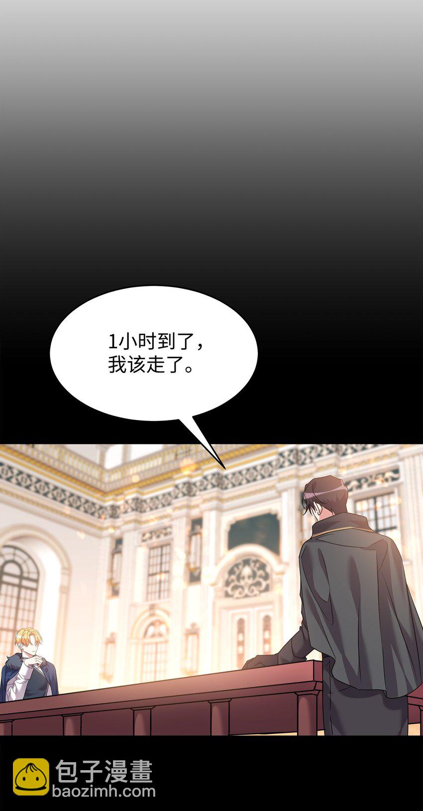 39 皇帝的诡计(1/2)-第40话