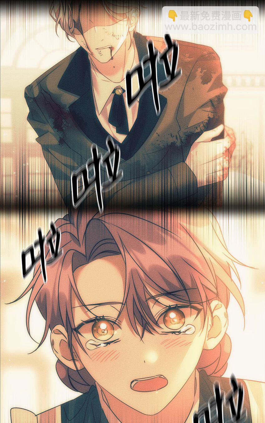 41 牺牲(1/2)-第42话