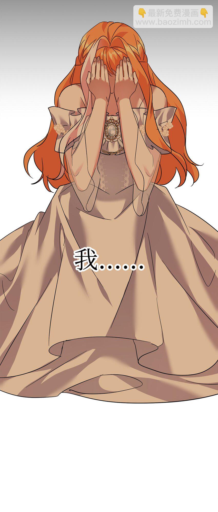 41 牺牲(1/2)-第42话