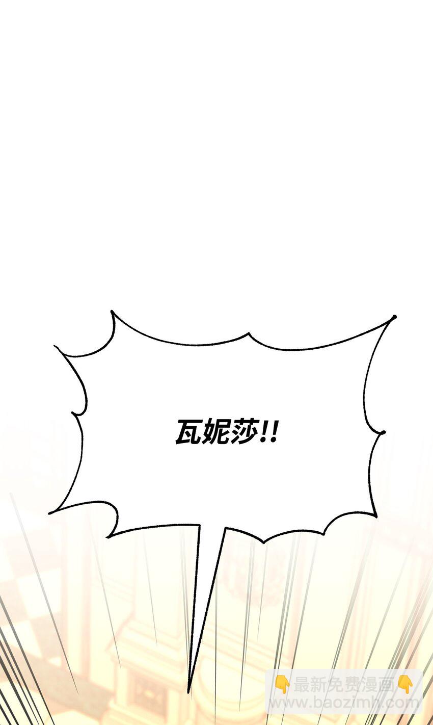 41 牺牲(1/2)-第42话