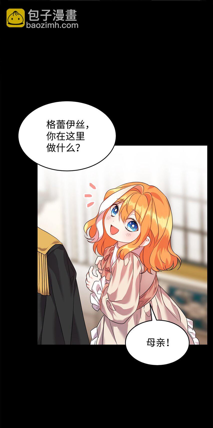 41 牺牲(1/2)-第42话