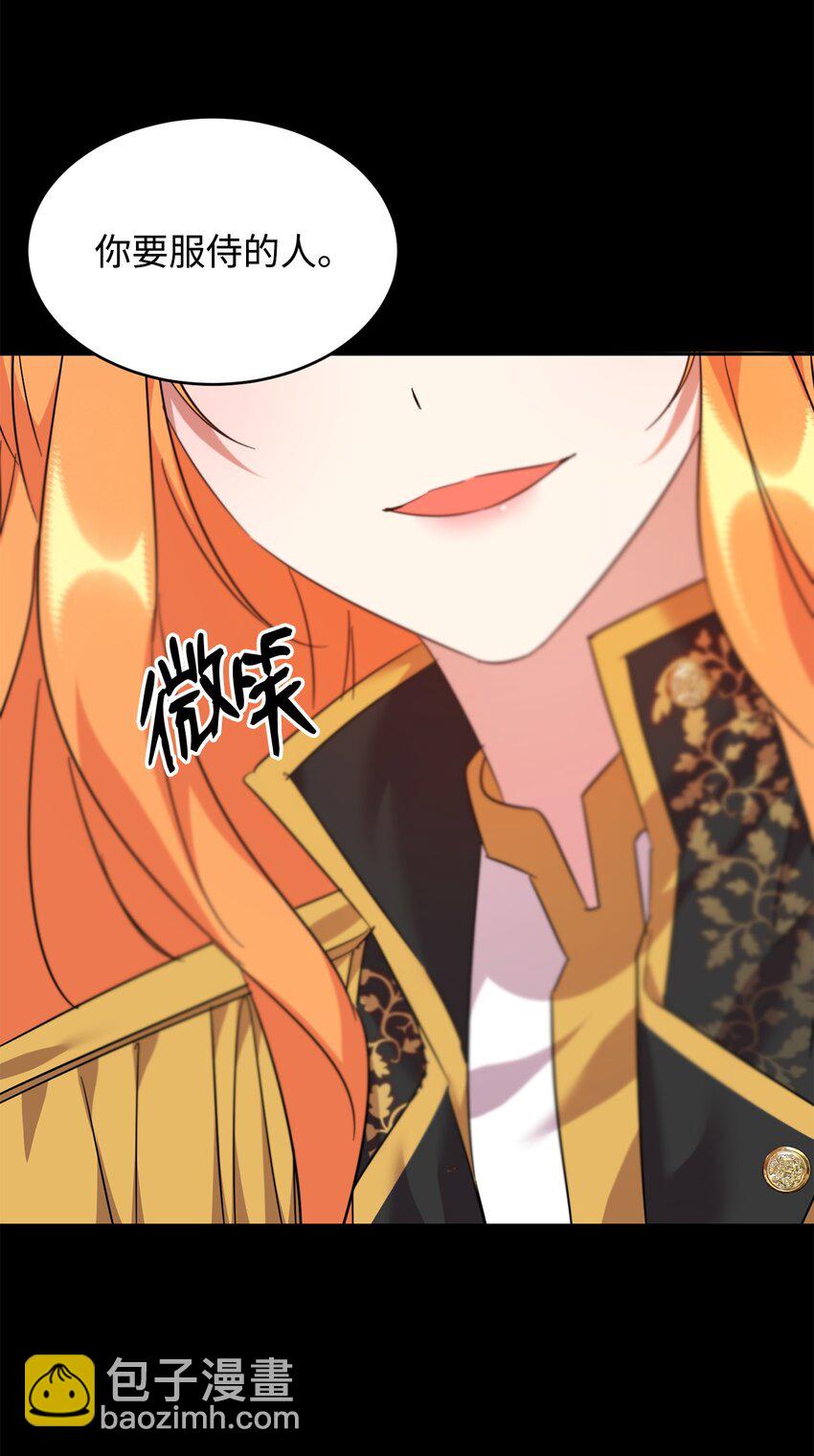 41 牺牲(1/2)-第42话